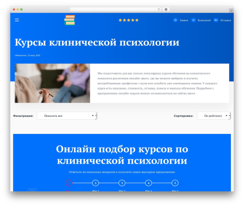 Simple forms WordPress plugin - klinicheskaya-psihologiya-obuchenie.ru