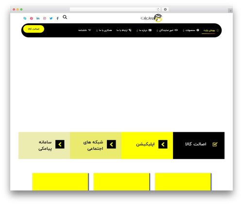 Iran agency map (iran-agency-map) free WordPress plugin - pouyeshpart.com Iran agency map (iran-agency-map) free WordPress plugin - pouyeshpart.com