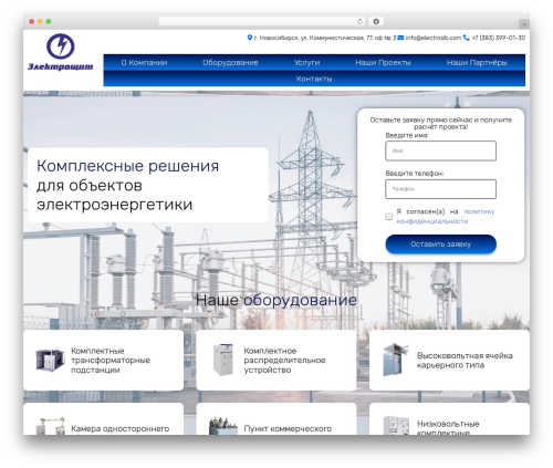 Mapsvg WordPress plugin - electrosib.com