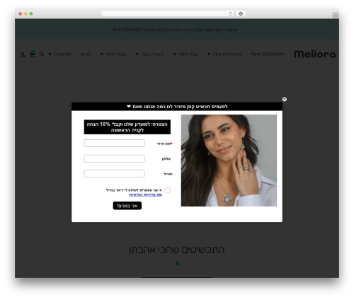 HFD ePost Integration (hfd-epost-integration) free WordPress plugin - meliora-jewelry.co.il HFD ePost Integration (hfd-epost-integration) free WordPress plugin - meliora-jewelry.co.il