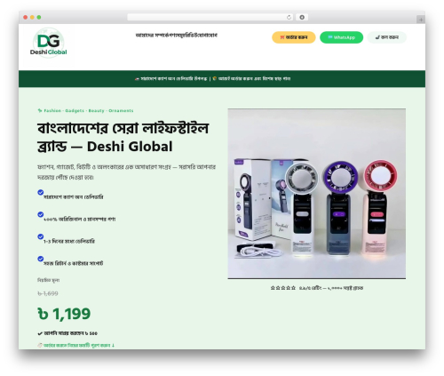 SoftTech-IT bKash, Rocket, Nagad (bkash) free WordPress plugin - deshiglobal.com SoftTech-IT bKash, Rocket, Nagad (bkash) free WordPress plugin - deshiglobal.com