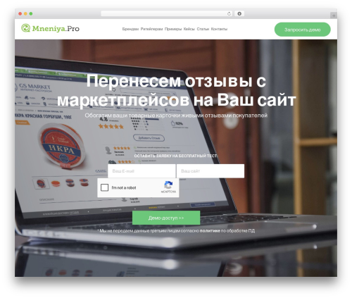 LaunchKit top WordPress theme - mneniya.pro