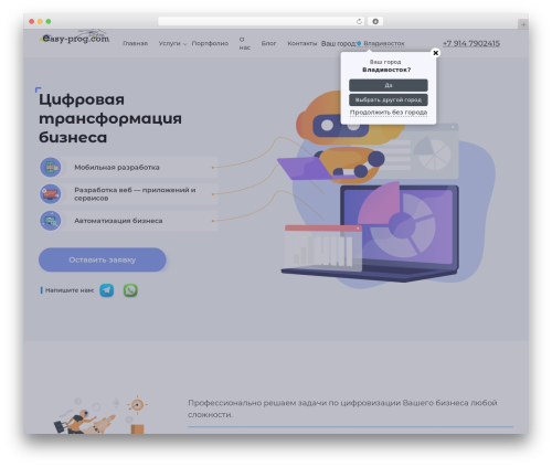 Popup Message Contact Form 7 (popup-message-contact-form-7) free WordPress plugin - easy-prog.com Popup Message Contact Form 7 (popup-message-contact-form-7) free WordPress plugin - easy-prog.com