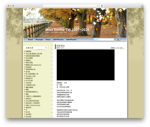 Maple Leaf theme WordPress - miss.emma.tw