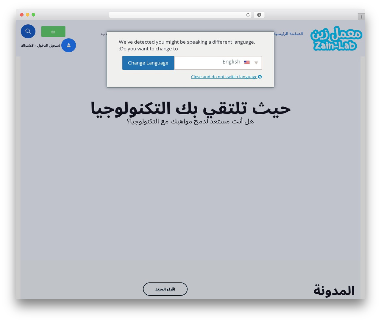 MasterStudy Templates Child WP theme - zain-lab.com