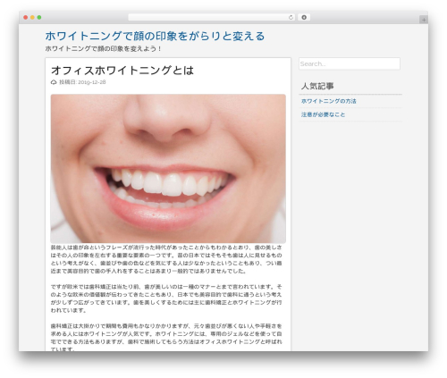 pacify theme WordPress - serialwebbers.com pacify theme WordPress - serialwebbers.com