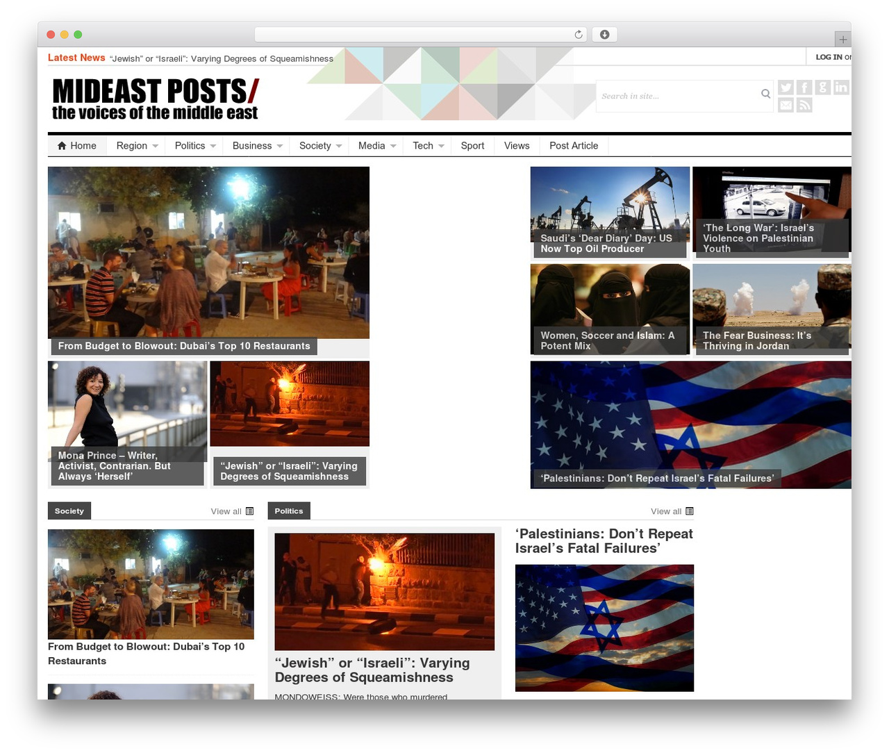 patterns WordPress website theme - mideastposts.com patterns WordPress website theme - mideastposts.com