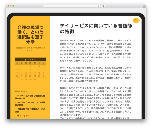 Screenplan theme WordPress - persephones.net Screenplan theme WordPress - persephones.net