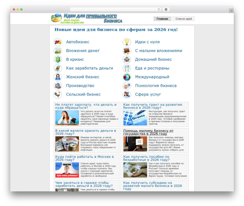 Scroll to Top (scroll-to-top) free WordPress plugin - money-hunters.ru Scroll to Top (scroll-to-top) free WordPress plugin - money-hunters.ru