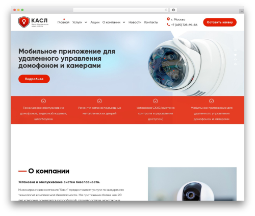 Theme WordPress Bootstrap Basic - kasl.su