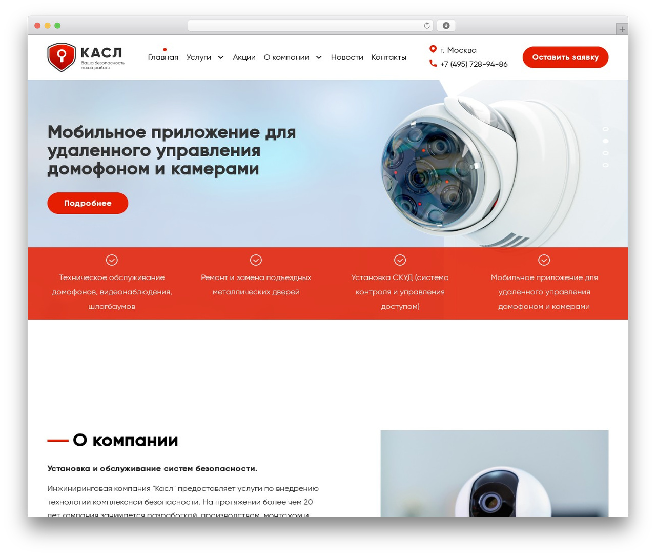 Theme WordPress Bootstrap Basic - kasl.su