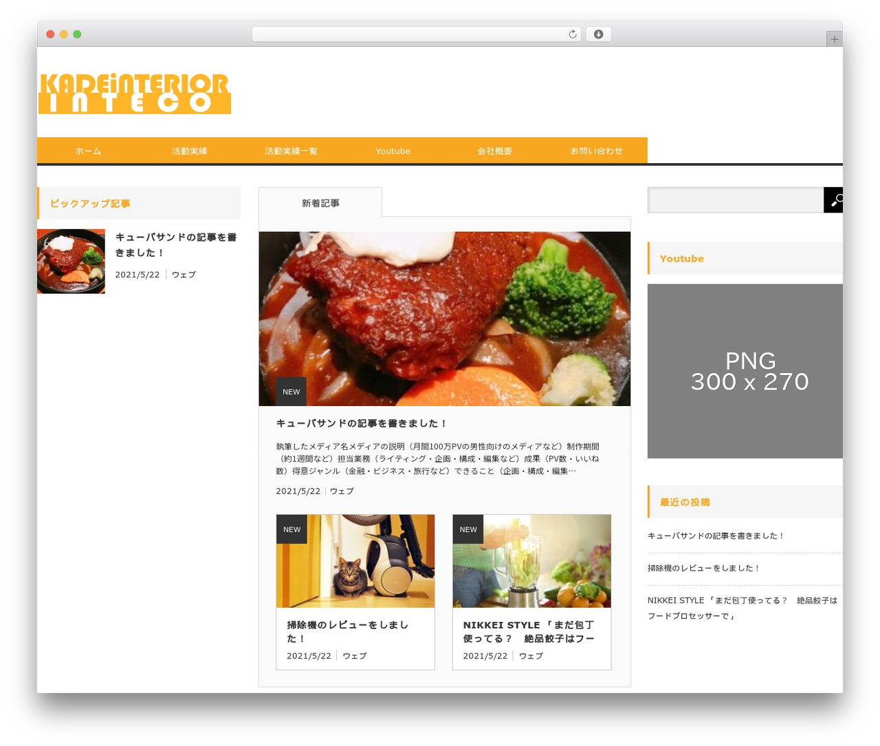 Theme WordPress CORE - kadeinterior.tokyo Theme WordPress CORE - kadeinterior.tokyo