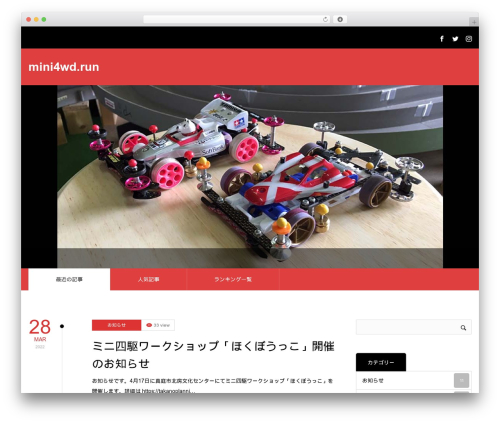 Theme WordPress ZERO - mini4wd.run