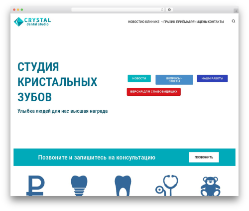Comfortable Reading (comfortable-reading) free WordPress plugin - crystaldentalstudio.ru Comfortable Reading (comfortable-reading) free WordPress plugin - crystaldentalstudio.ru