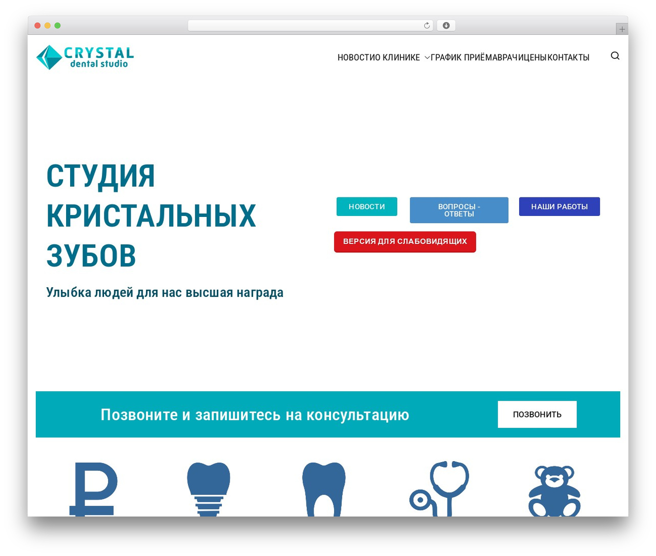 Zakra WordPress theme - crystaldentalstudio.ru Zakra WordPress theme - crystaldentalstudio.ru