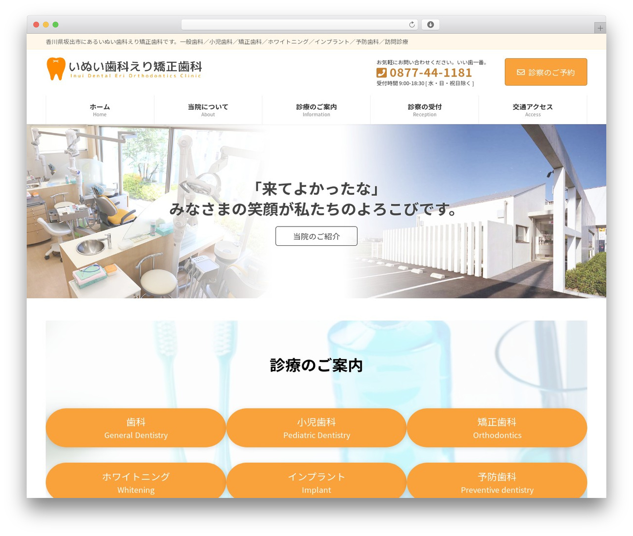 Lightning WordPress theme - inui-dc.com Lightning WordPress theme - inui-dc.com