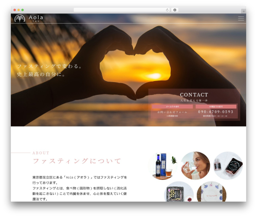 【090a】リラクゼーション WordPress theme design - aola.info