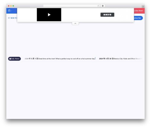 Blogsy free WordPress theme - k1chan.com Blogsy free WordPress theme - k1chan.com