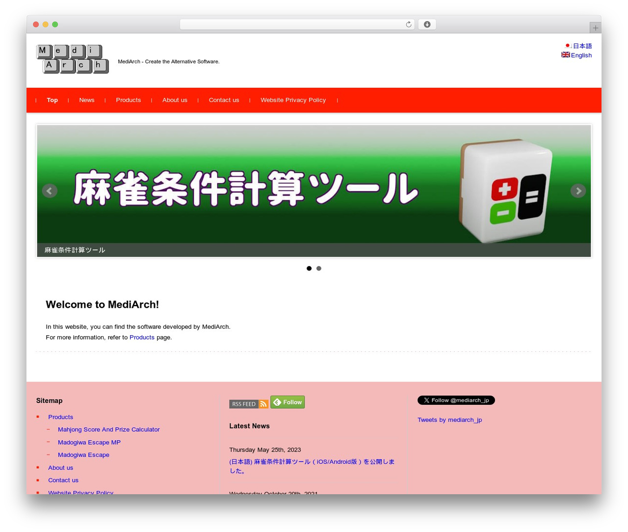 FSVBASIC WordPress theme - mediarch-jp.com FSVBASIC WordPress theme - mediarch-jp.com