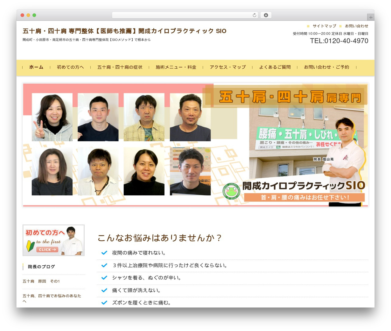 FSVBASIC WP theme - gojukata.com FSVBASIC WP theme - gojukata.com