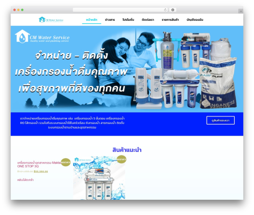 Link Widget Title (link-widget-title) free WordPress plugin - cmwaterservice.com
