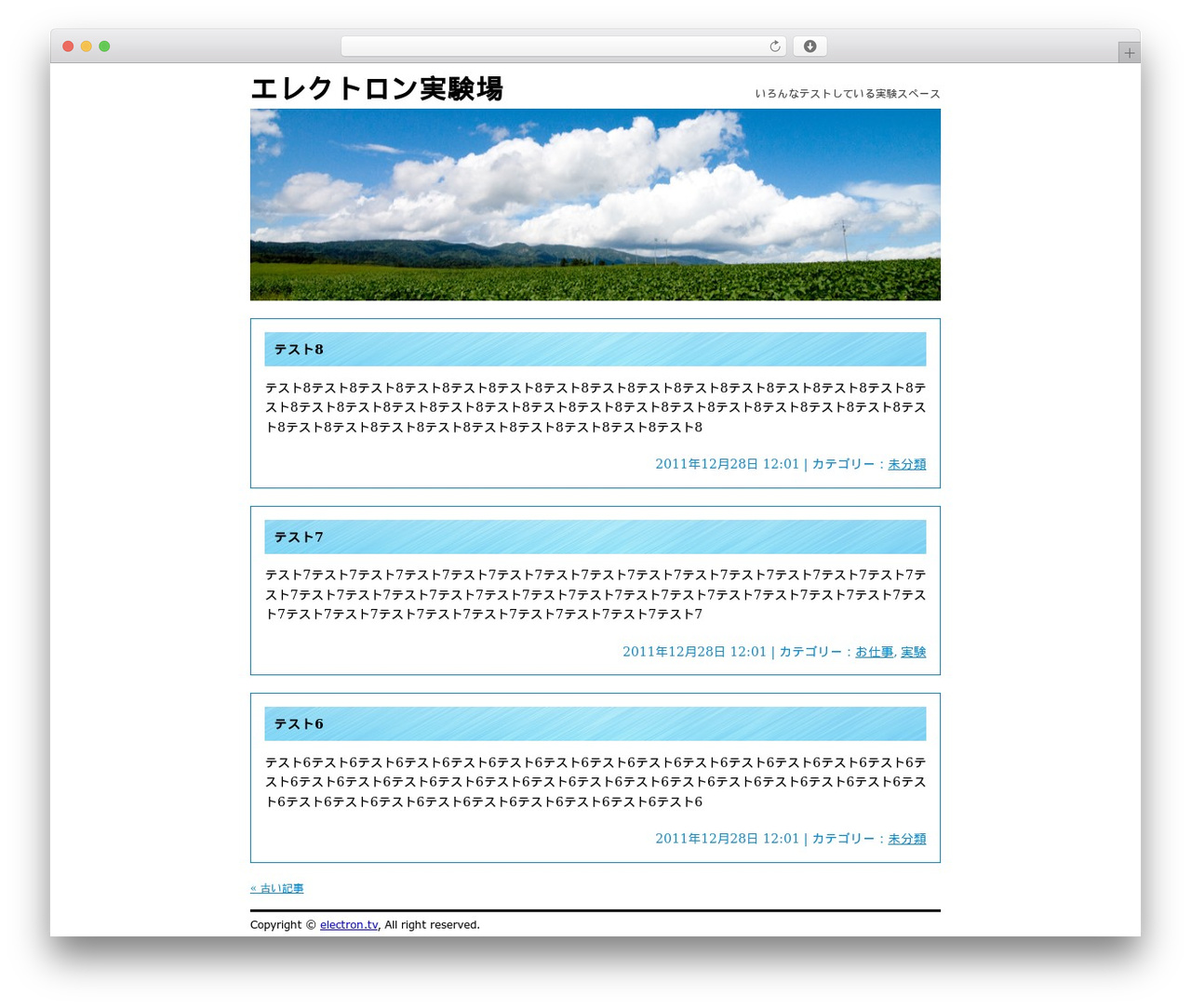 Sample Theme theme WordPress - electron.tv
