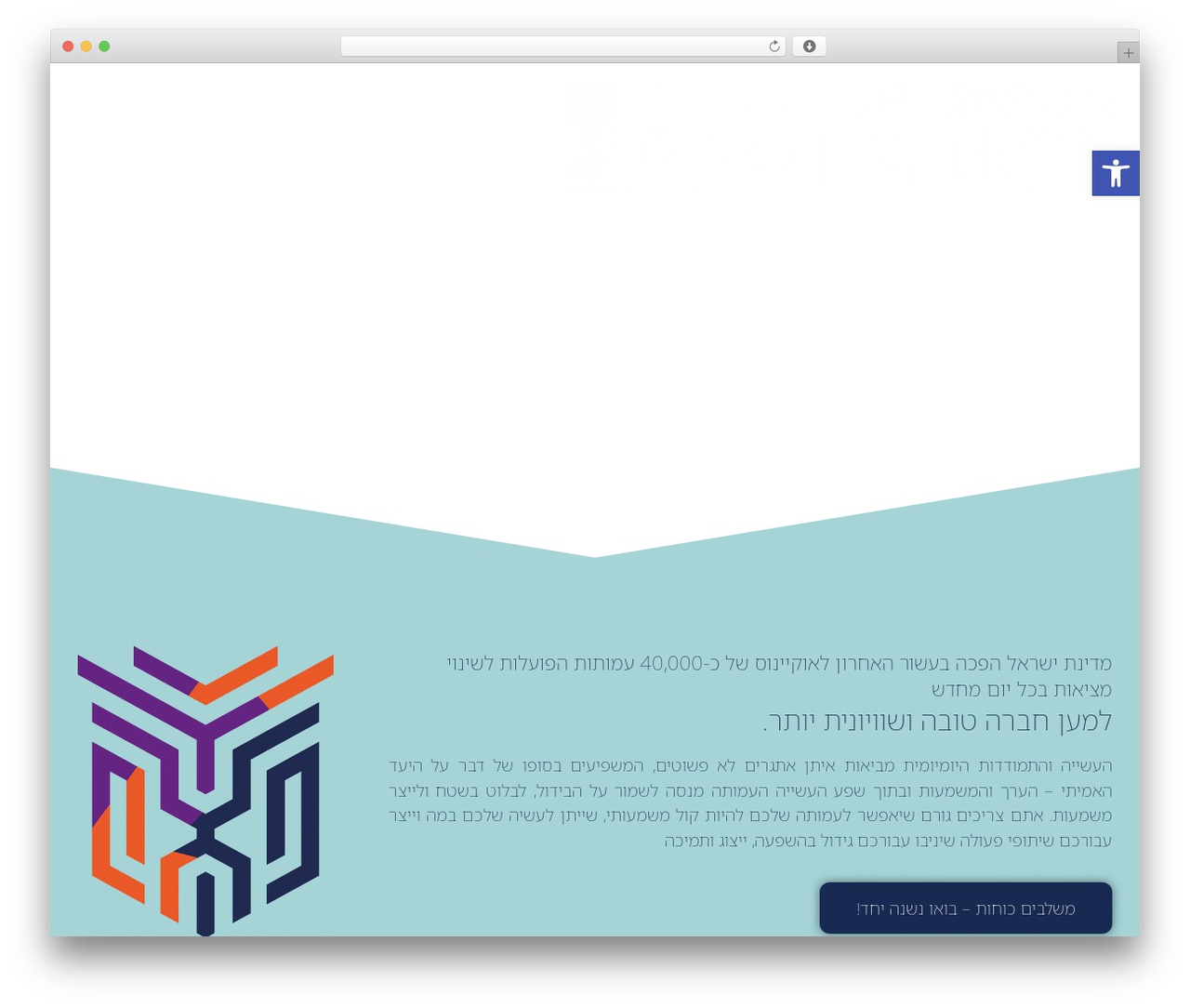 WordPress theme Hello Elementor - igud-ngo.org.il WordPress theme Hello Elementor - igud-ngo.org.il