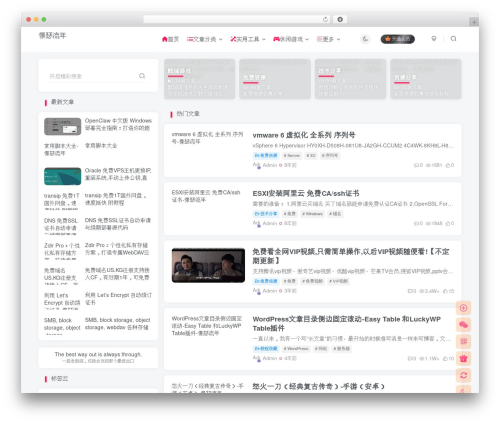 子比主题 WordPress theme - bifiv.com