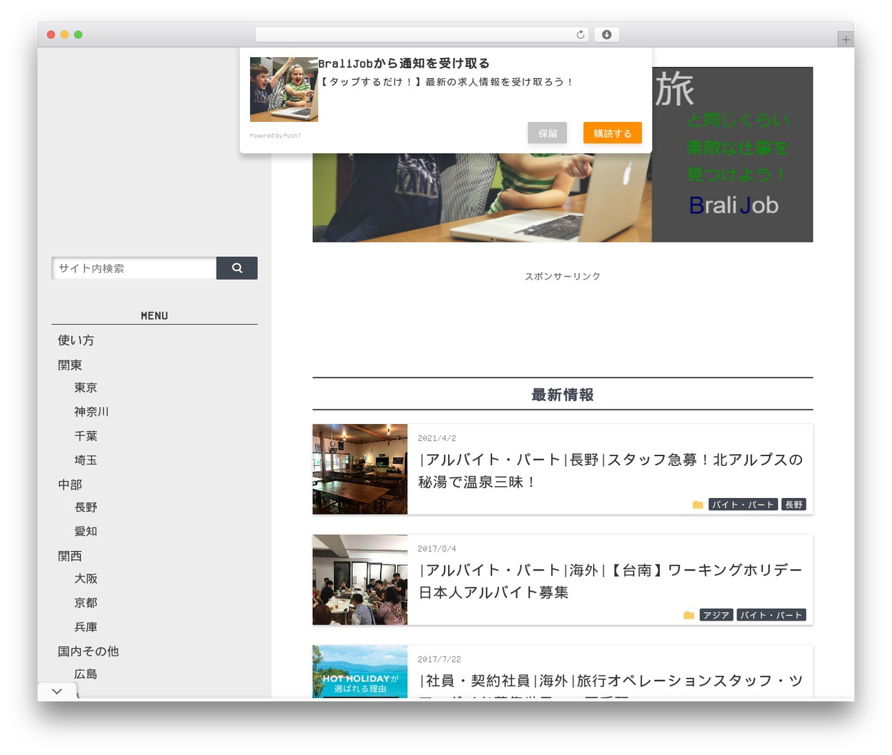 Best Wordpress Theme マテリアル2 By Nobuo Create Job Brali Net