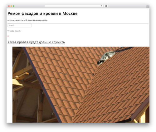 Codify WordPress theme - mos-stroy-fast.ru Codify WordPress theme - mos-stroy-fast.ru