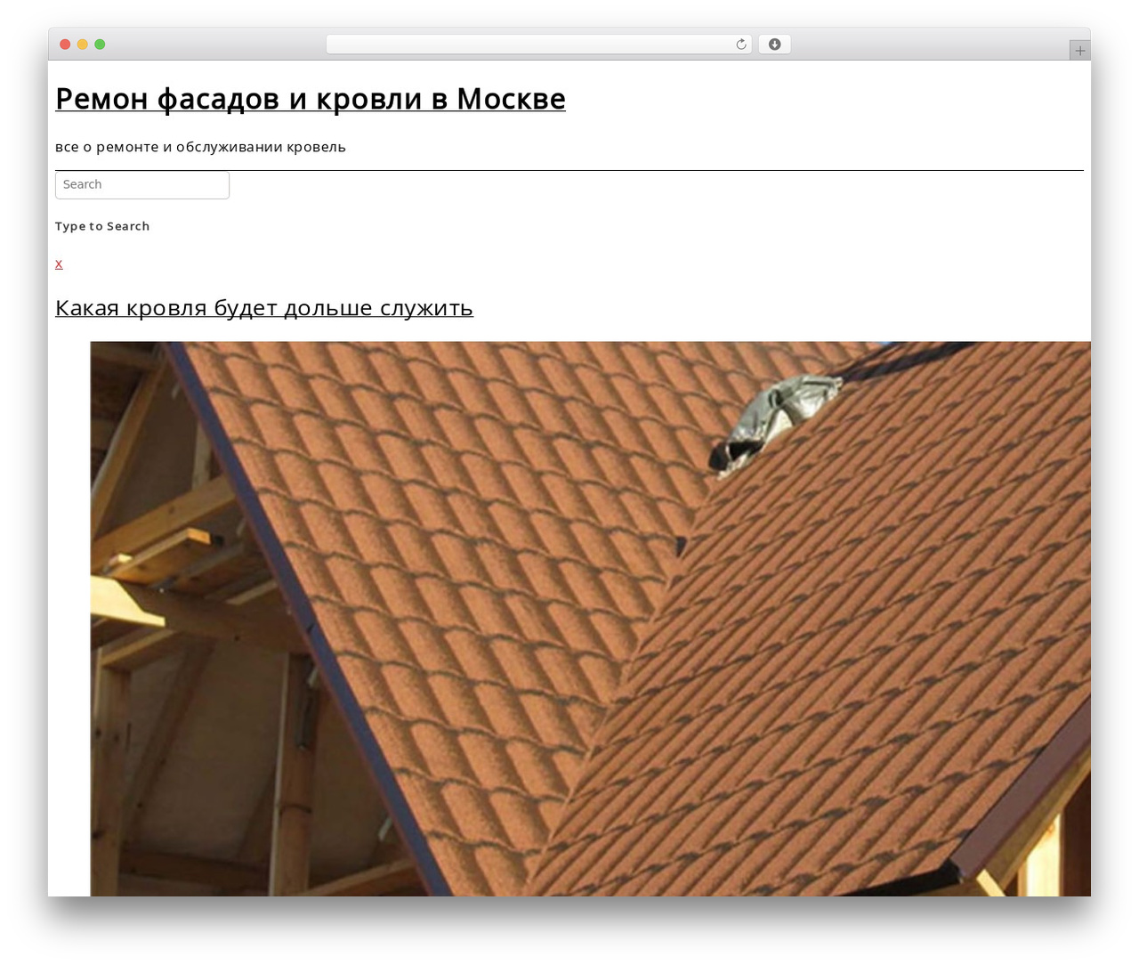 Codify WordPress theme - mos-stroy-fast.ru Codify WordPress theme - mos-stroy-fast.ru