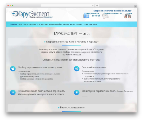 Job Manager (job-manager) free WordPress plugin - tarusexpert.ru Job Manager (job-manager) free WordPress plugin - tarusexpert.ru