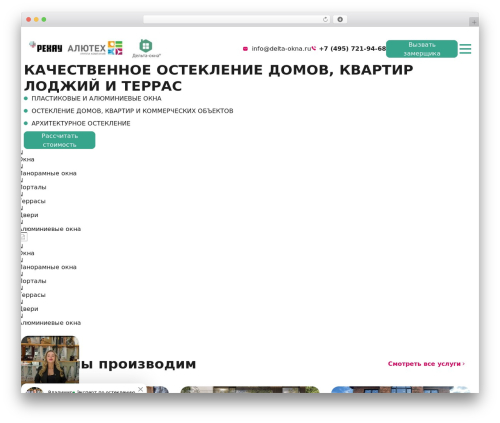 Easy UTM tracking with contact form 7 (easy-utm-tracking-with-contact-form-7) free WordPress plugin - delta-okna.ru Easy UTM tracking with contact form 7 (easy-utm-tracking-with-contact-form-7) free WordPress plugin - delta-okna.ru