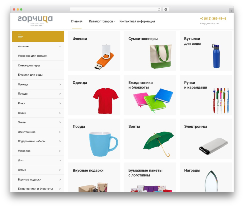 Variation Images Gallery for WooCommerce (woo-product-variation-gallery) free WordPress plugin - gorchica.net Variation Images Gallery for WooCommerce (woo-product-variation-gallery) free WordPress plugin - gorchica.net