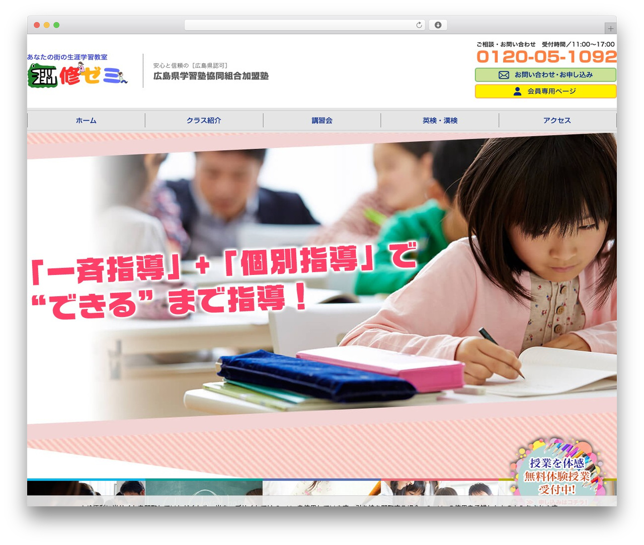 WP theme MY-THEME - shuzemi.com WP theme MY-THEME - shuzemi.com