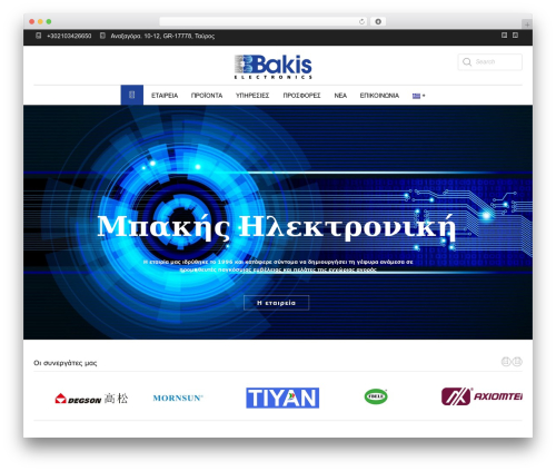 Bi-Shop WordPress ecommerce theme - bakis.gr