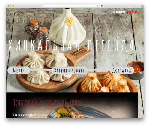 Innozilla Skins for Contact Form 7 (cf7-skins-innozilla) free WordPress plugin - khinkalnaya-legenda.ru