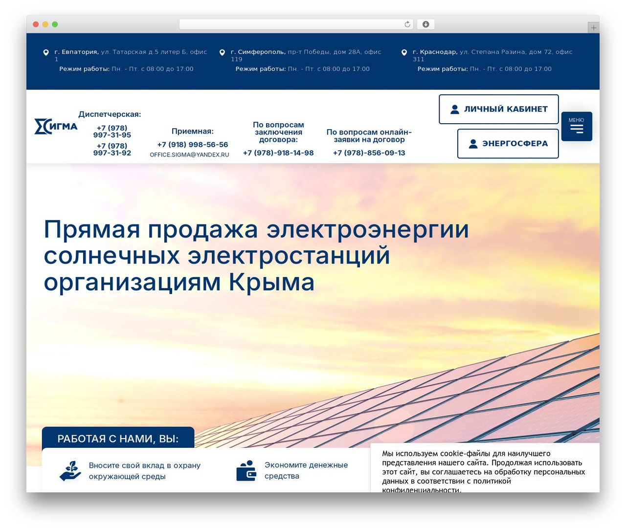 Hello Elementor WordPress theme - sigmaenergy.ru Hello Elementor WordPress theme - sigmaenergy.ru
