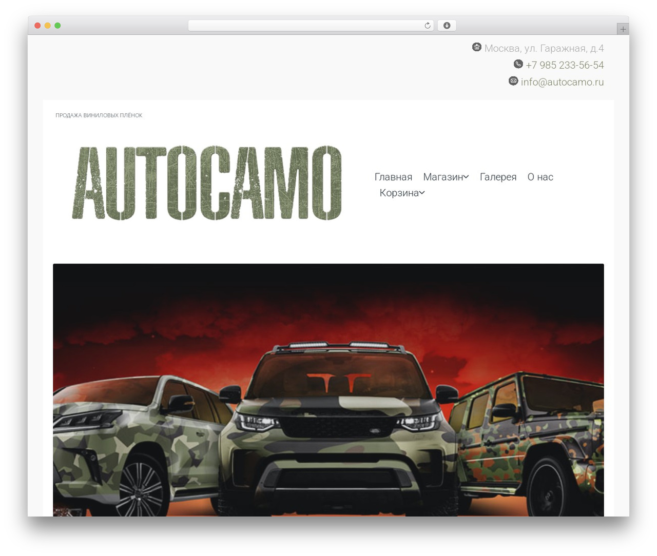 Hypernova theme WordPress - autocamo.ru Hypernova theme WordPress - autocamo.ru