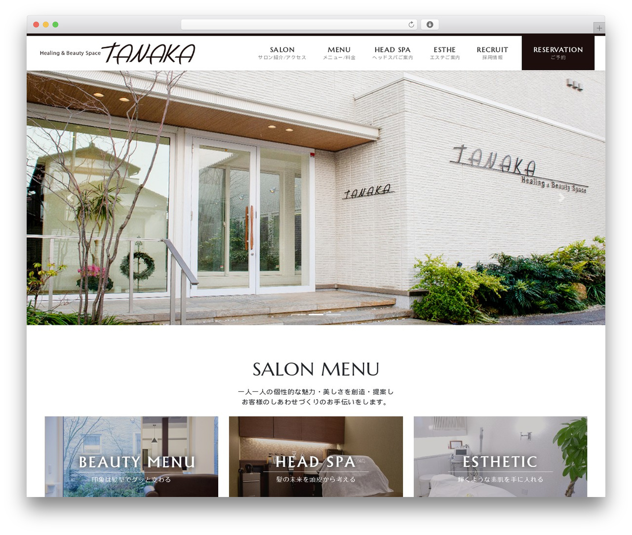 Lightning Pro WordPress theme - b-tanaka.jp