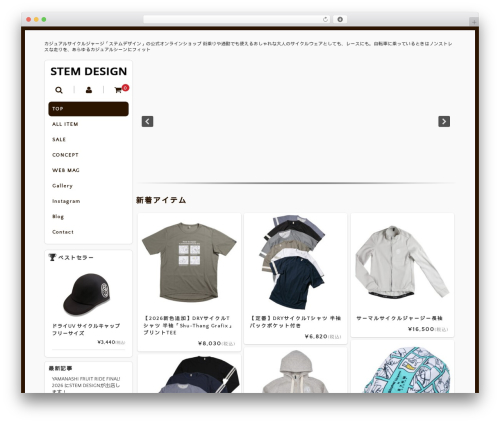 Welcart Basic WordPress theme - stem-design.net