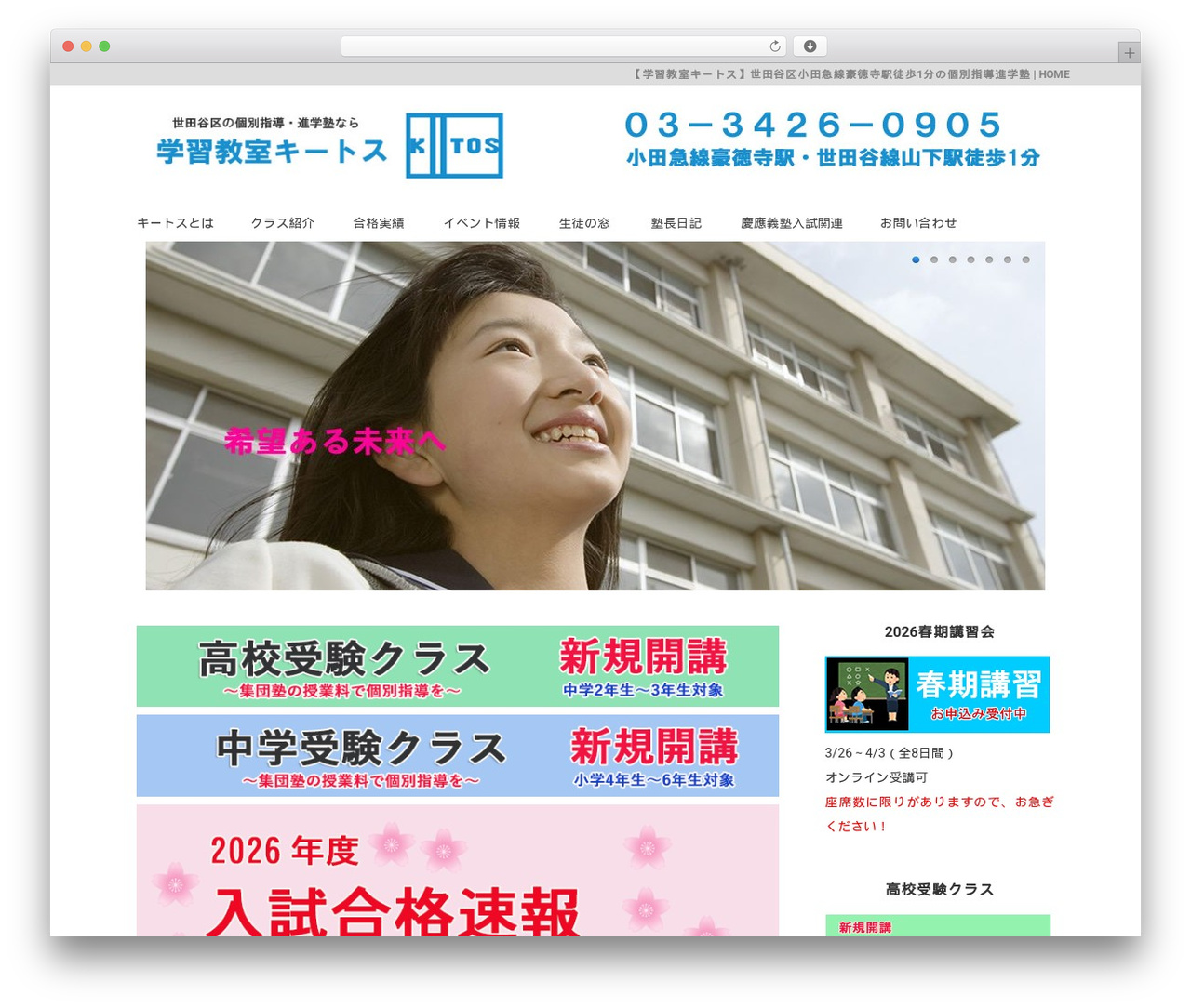 WordPress theme FunMaker Responsive Theme - kiitos-huone.net