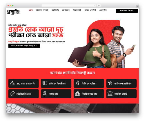 Quiz maker user dashboard WordPress plugin - prastuti.top
