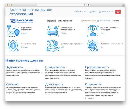 Kaya QR Code Generator (kaya-qr-code-generator) free WordPress plugin - vic.kz Kaya QR Code Generator (kaya-qr-code-generator) free WordPress plugin - vic.kz