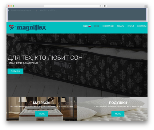 cherry WordPress theme - magniflex.lv