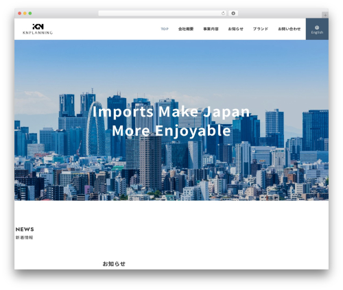 Emanon Premium WP theme - knplanning.com
