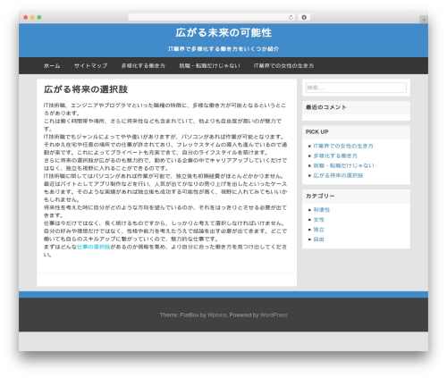 FlatBox theme WordPress - simcity-fr.com FlatBox theme WordPress - simcity-fr.com