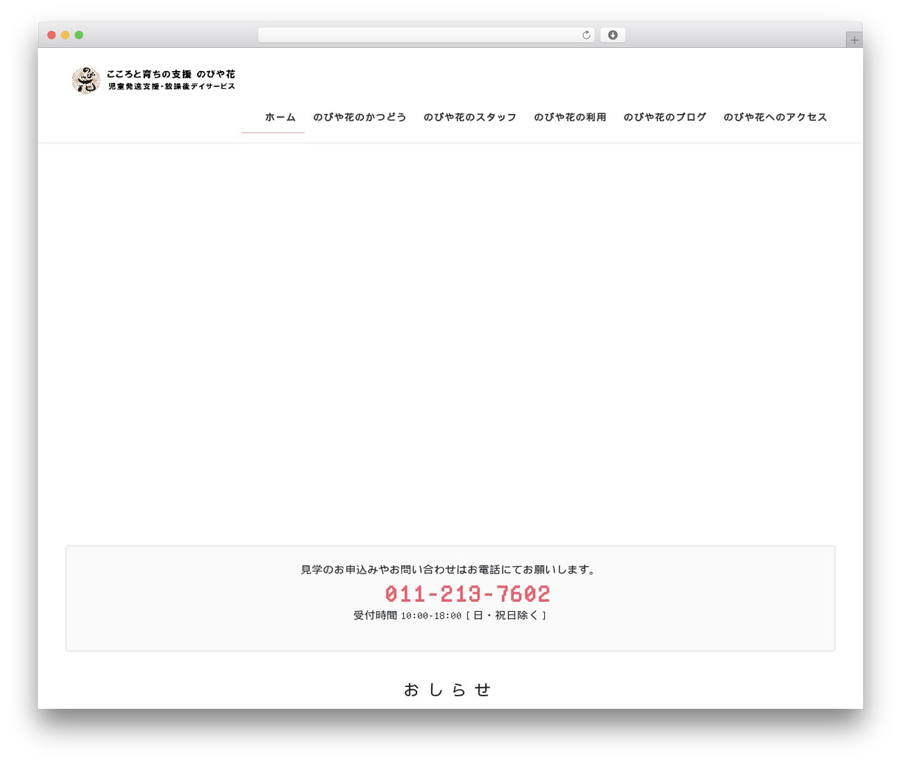 Lightning top WordPress theme - cocoro-nobiyaka.com Lightning top WordPress theme - cocoro-nobiyaka.com