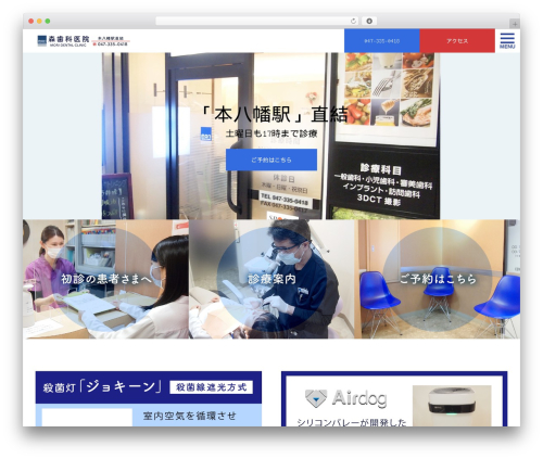 Tipu Scroll To Top (tipu-scroll-to-top) free WordPress plugin - motoyawata-mori-dc.jp Tipu Scroll To Top (tipu-scroll-to-top) free WordPress plugin - motoyawata-mori-dc.jp