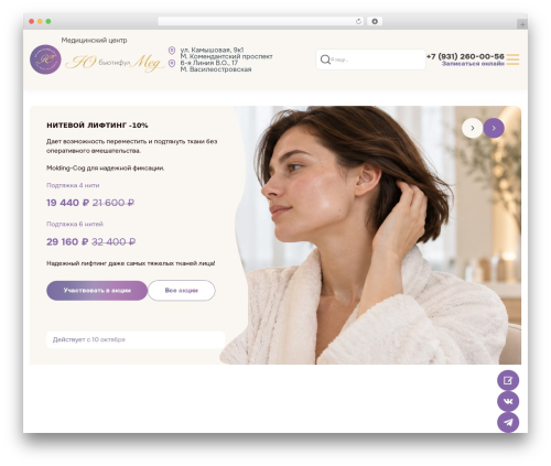 Grampus WordPress plugin - xn----ftbbdctljdevcb1br6p6a.xn--p1ai